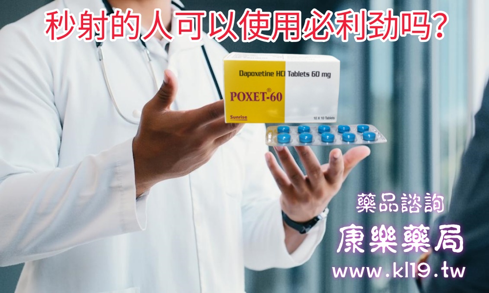 Poxet-60_副本.jpg
