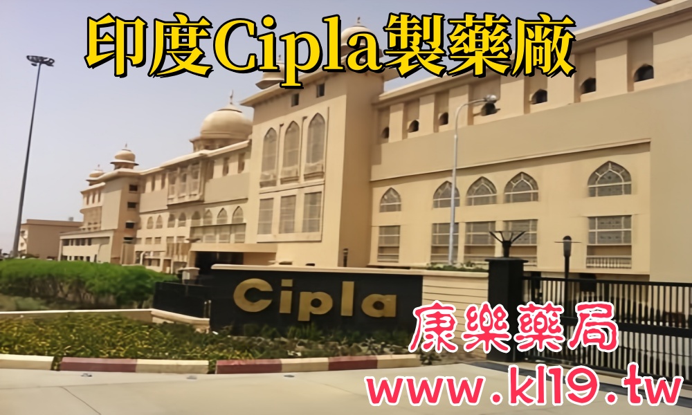 cipla1_副本.jpg