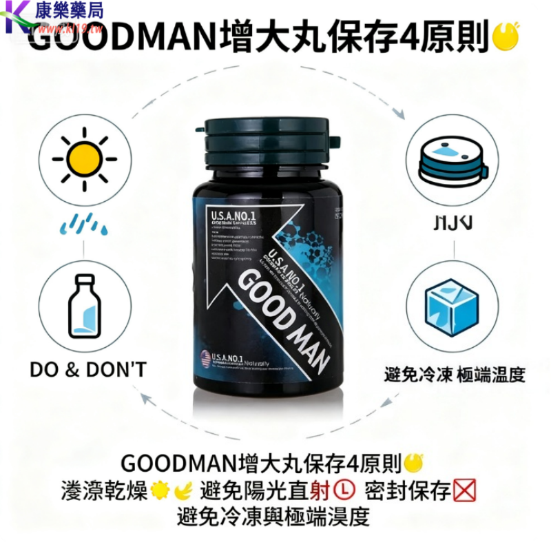 1757722610716048.png 十九建於發.png