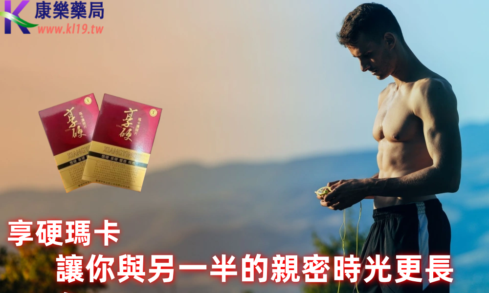 1757990532895051.png 栽植壓頂工支.png