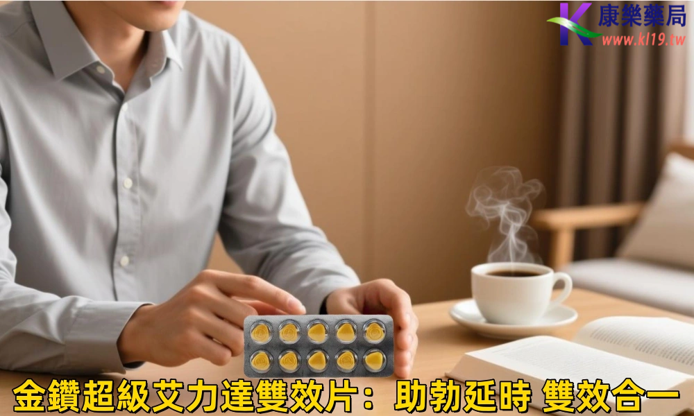 1758075256326984.png 一始建威肆意 .png