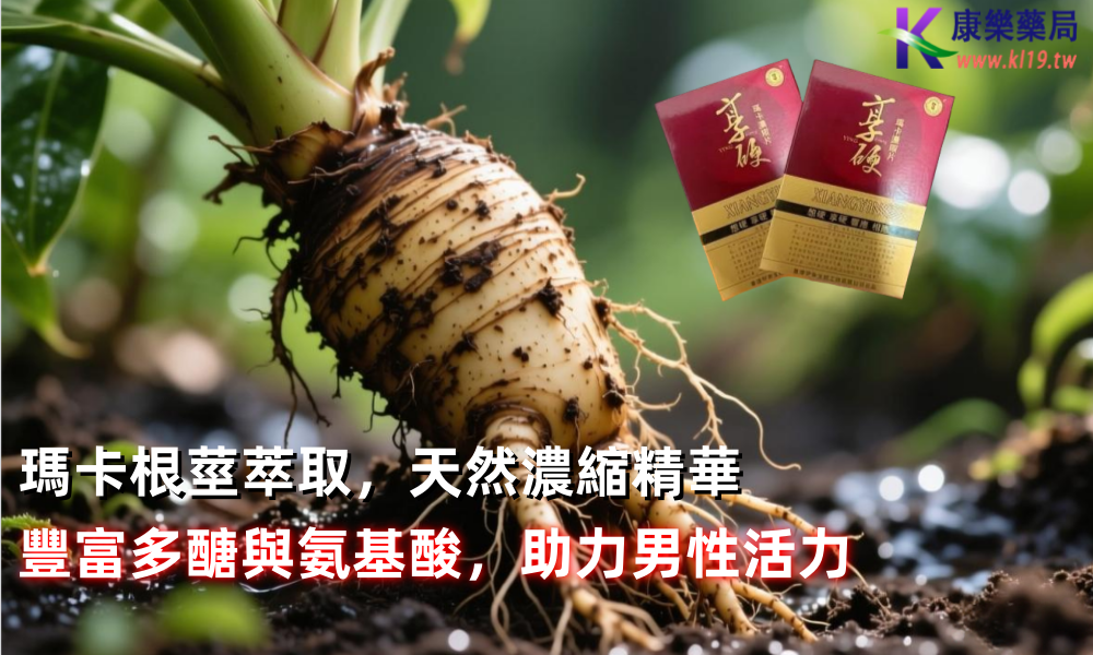 1758075700281083.png 對 .png