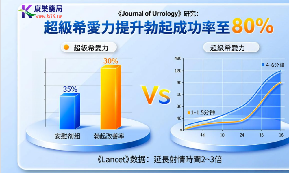 1758253113454045.png 磕垮臺廳 .png