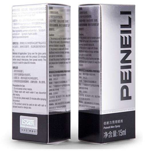 peineili倍耐力持久液_2.jpg