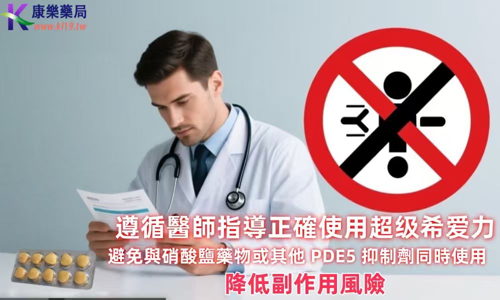 1758499526266592.jpg 微信图片_20250922074632_115_2.jpg