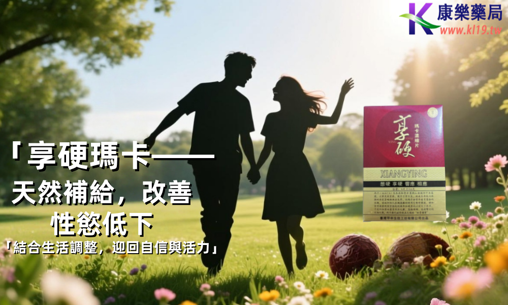 1758770742836983.png 防守打法草发生大风车.png
