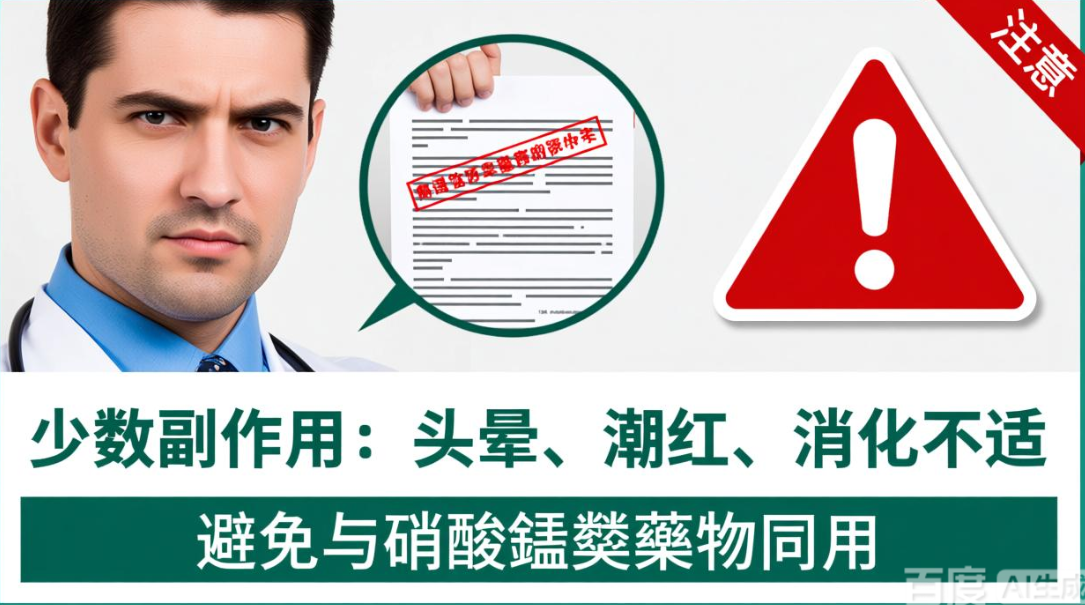 1758774006812990.png 微信图片_20250925113535_170_3.png