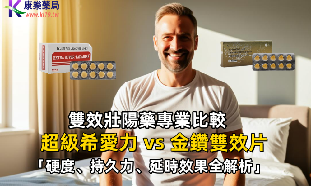 1758853842164233.png 广东佛山GV巅峰.png