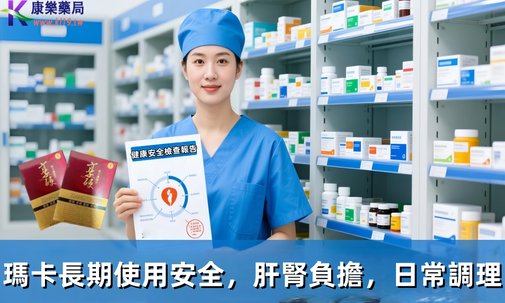 1758938620677876.png 魂牽夢縈地垮臺.png