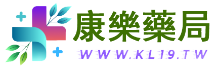 康樂藥局專營原裝進口正品壯陽藥、持久液、催情藥 康樂藥局專營原裝進口正品壯陽藥、持久液、催情藥