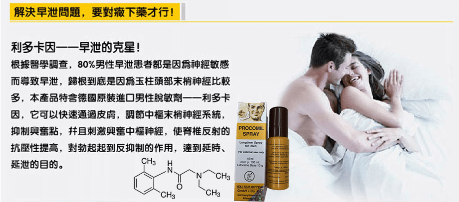 1764813536960835.png 德國黑金剛持久液成分.png