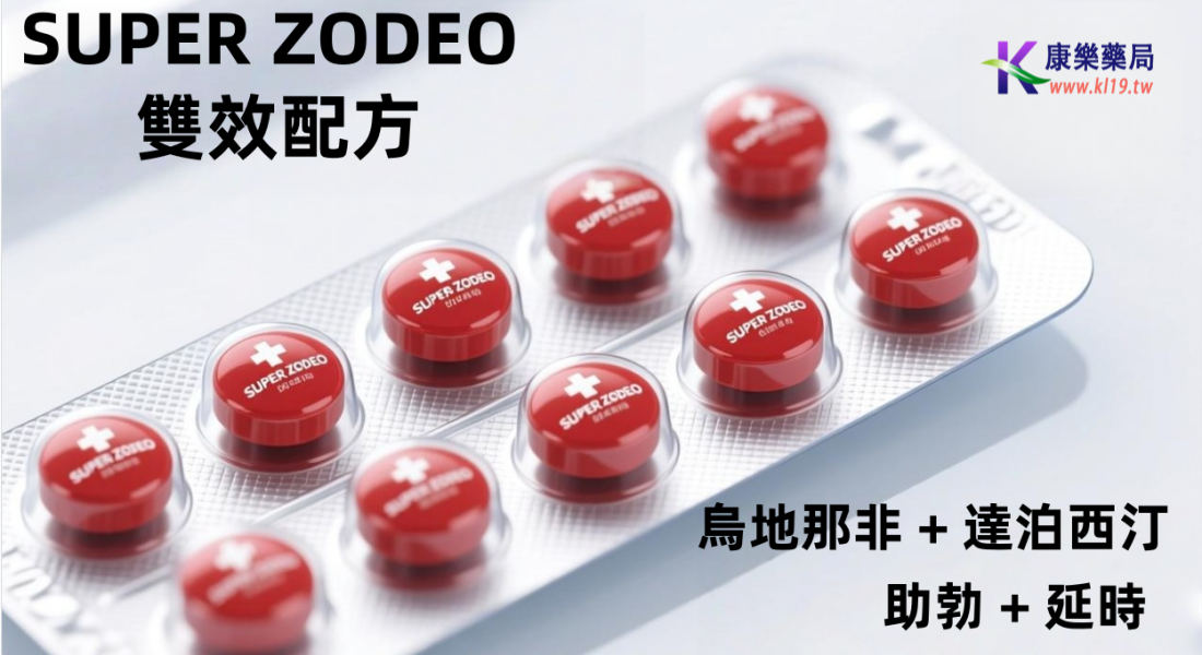 1773027725496207.png 223233_5_3_副本.png